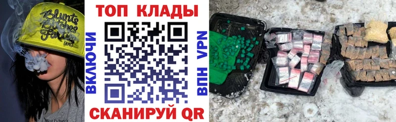 Магазины продажи наркотиков Севастополь Псилоцибиновые грибы  КОКАИН  Alpha-PVP  Меф мяу мяу  МАРИХУАНА 