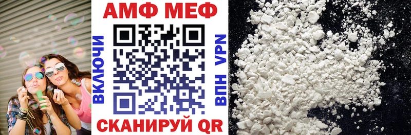 наркота  Севастополь  Амфетамин Premium 