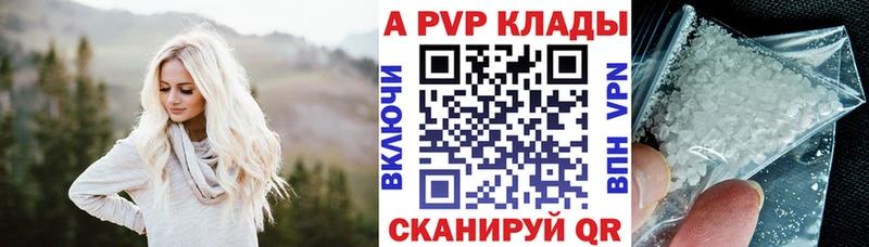 гидра маркетплейс  Севастополь  Alpha PVP кристаллы 