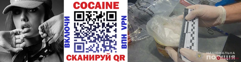 купить закладку  Севастополь  КОКАИН Колумбийский 