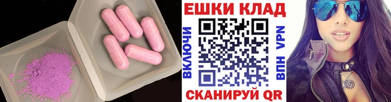 купить наркотики цена  Севастополь  Экстази louis Vuitton 