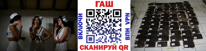 MEGA вход  Севастополь  ГАШ Cannabis  купить  