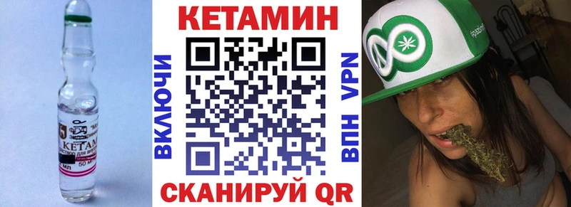 наркошоп  ссылка на мегу вход  Кетамин VHQ  Севастополь 