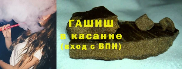 трава Алексин