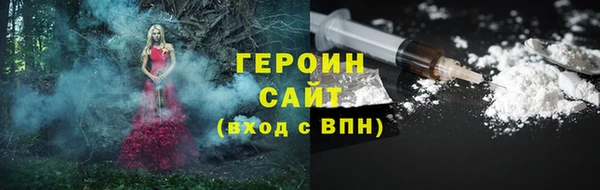 таблы Абдулино
