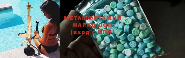 молекула духа Алексеевка