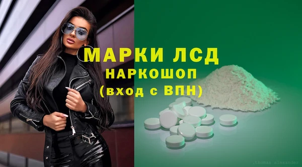трава Алексин