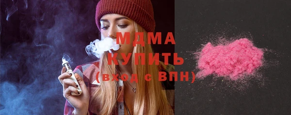 молекула духа Алексеевка
