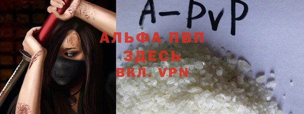 таблы Алзамай
