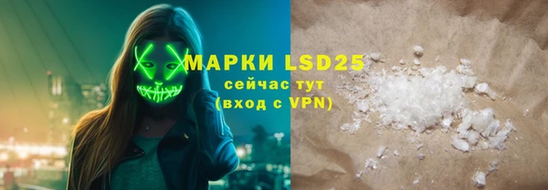 трава Алексин