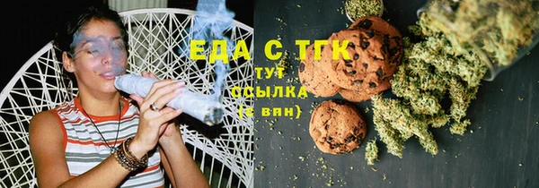 молекула духа Алексеевка