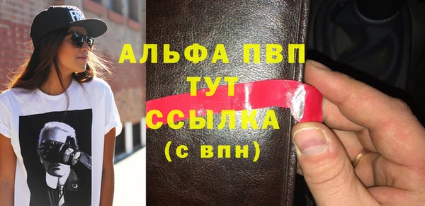 таблы Алзамай