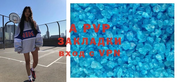 сатива Медногорск