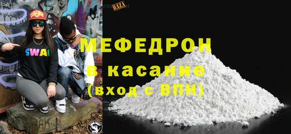 спиды Абаза