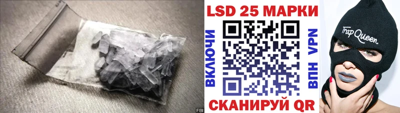 где найти наркотики  Севастополь  ЛСД экстази ecstasy 