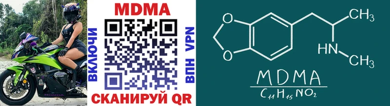маркетплейс телеграм  Севастополь  МДМА молли  hydra маркетплейс 