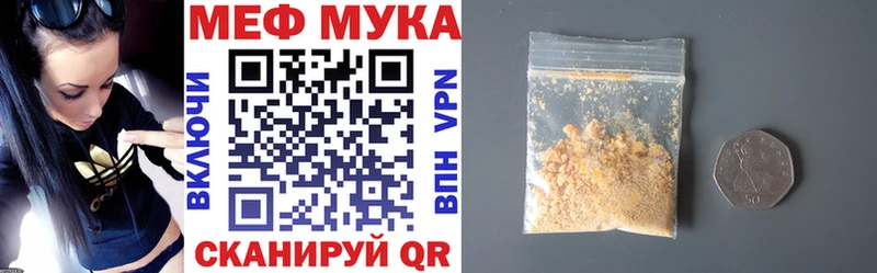 маркетплейс наркотические препараты  hydra зеркало  Севастополь  Меф 4 MMC 