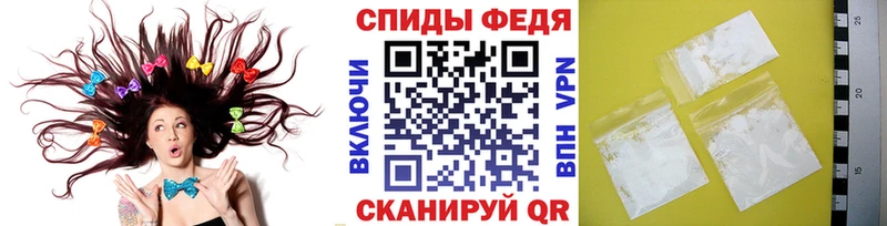 МЕТАМФЕТАМИН пудра  Севастополь 