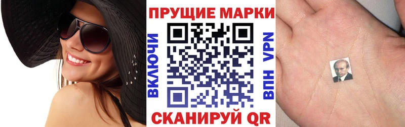 даркнет состав  Севастополь  Марки NBOMe 1,8мг 