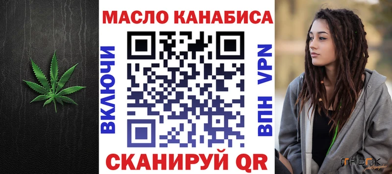 Дистиллят ТГК THC oil Севастополь